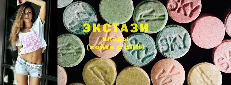 где купить наркоту  Нижнеудинск  дарк нет состав  Ecstasy бентли 